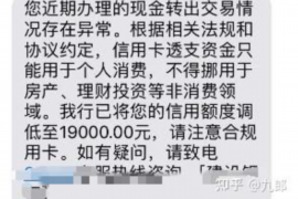 萍乡讨债公司成功追讨回批发货款50万成功案例