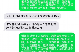 萍乡债务清欠服务